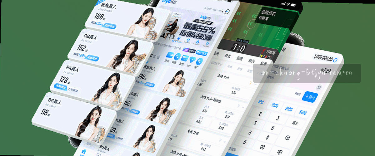 抽象的条形图表与速度线组合